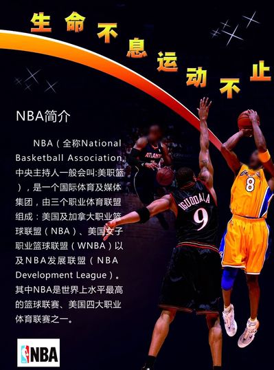 划中的