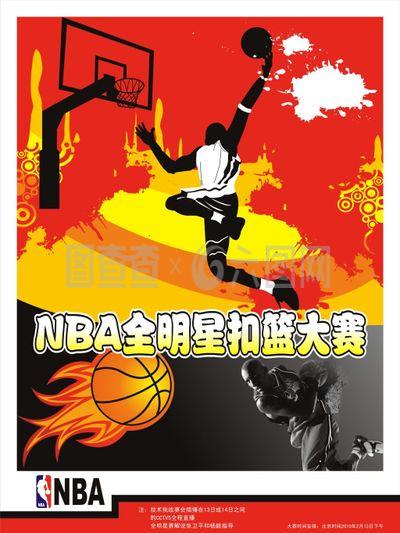 击名现