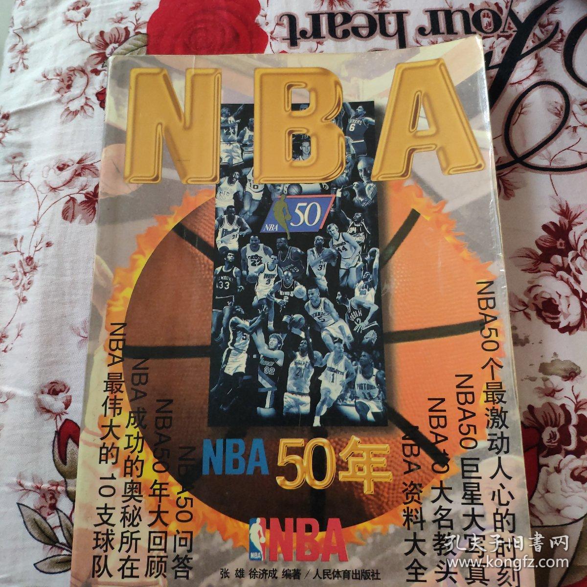 魅力使它