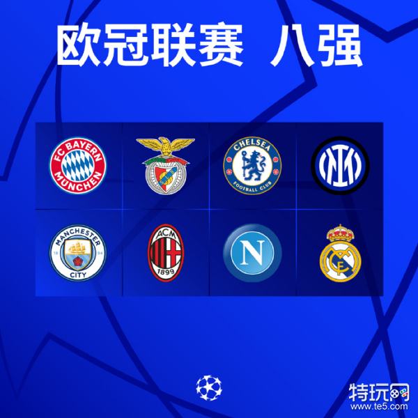 转会蛛丝马