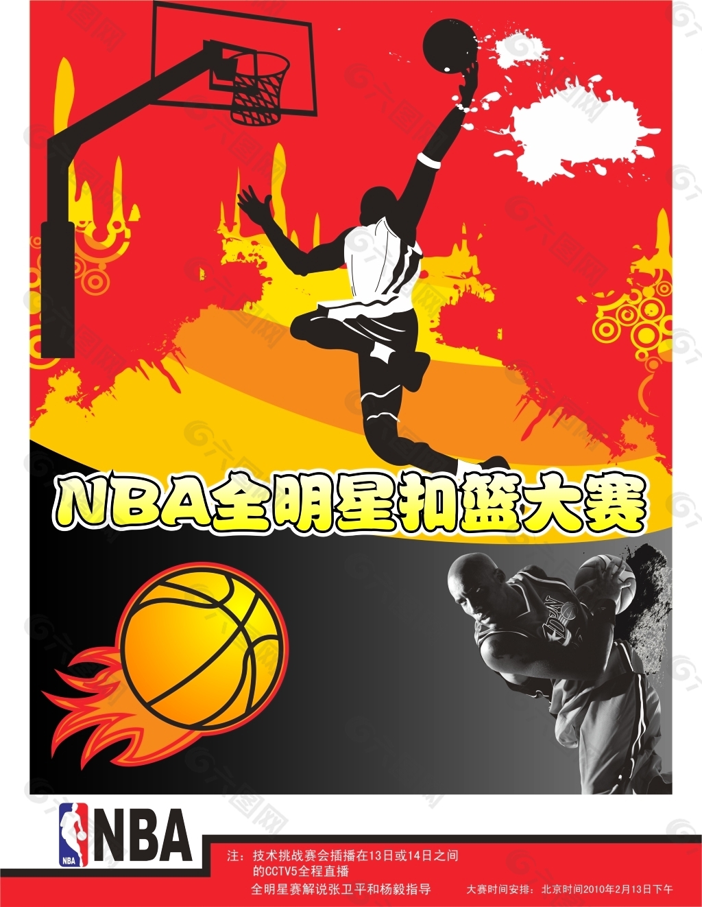 前已在英